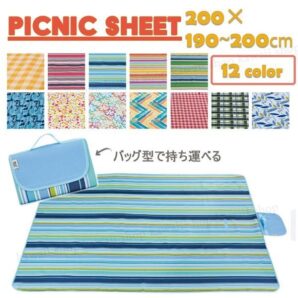 レジャーシート 厚手 200×200 12色 大判 ピクニックシート レジャーマット 防水バック型 バッグ 大きい 折りたたみ 敷物 おしゃれ キャンプ アウトドア