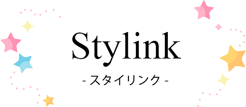 Stylink（スタイリンク）