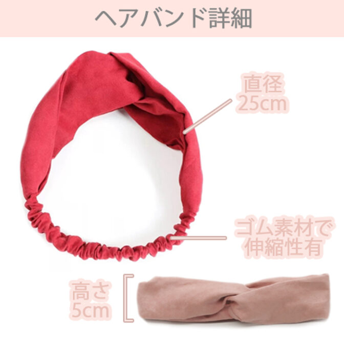 ヘアバンド レディース 無地 シンプル