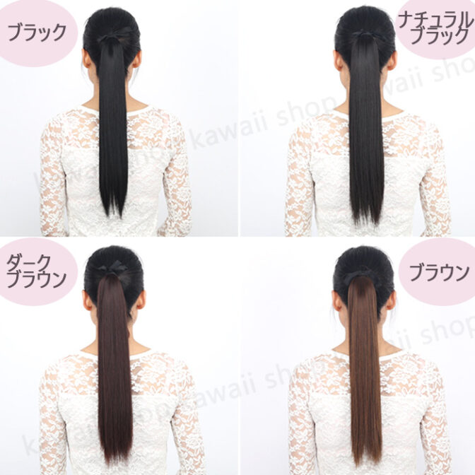 ポニーテール 人気 つけ毛 直毛 50cm 60cm ポイントウィッグ ロングストレートポニーテール