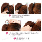 ポニーテールウィッグ装着方法 つけ毛 直毛 50cm 60cm ポイントウィッグ