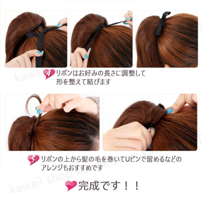 ポニーテールウィッグ装着方法 つけ毛 直毛 50cm 60cm ポイントウィッグ