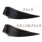 部分ウィッグ 15ｃｍ 25ｃｍ 35ｃｍ ファイバー トップピース ウィッグ