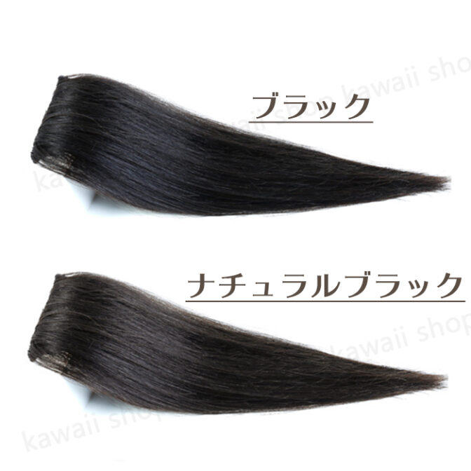 部分ウィッグ 15ｃｍ 25ｃｍ 35ｃｍ ファイバー トップピース ウィッグ