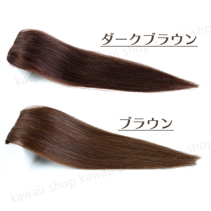 部分ウィッグ 15ｃｍ 25ｃｍ 35ｃｍ ファイバー トップピース ウィッグ