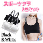 スポーツブラ ジュニア ヨガブラ かわいい ノンワイヤー フィットネスブラ