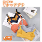 Tシャツブラ ティーシャツブラ ブラトップ ブラカップ付きキャミ