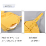 Tシャツブラ ティーシャツブラ ブラトップ ブラカップ付きキャミ