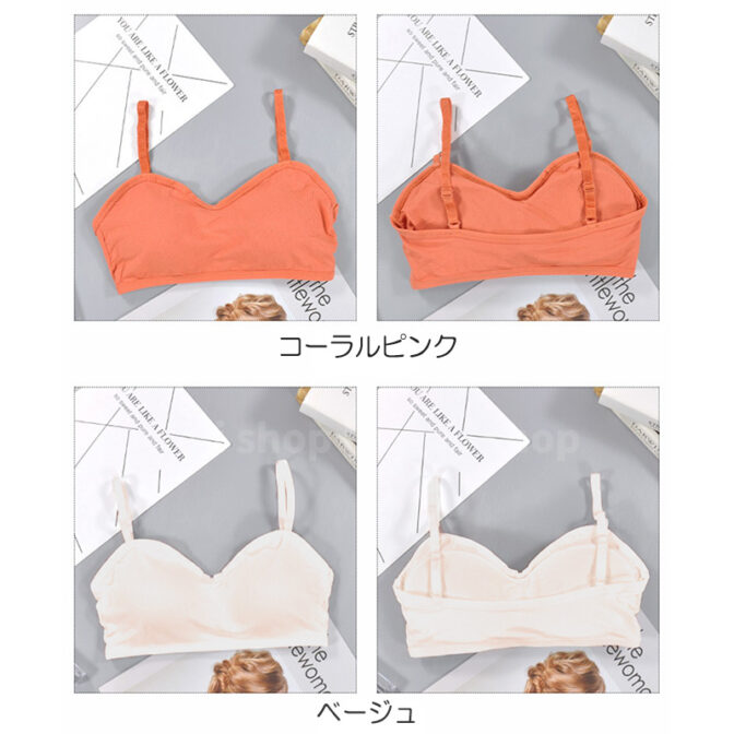Tシャツブラ ティーシャツブラ ブラトップ ブラカップ付きキャミ