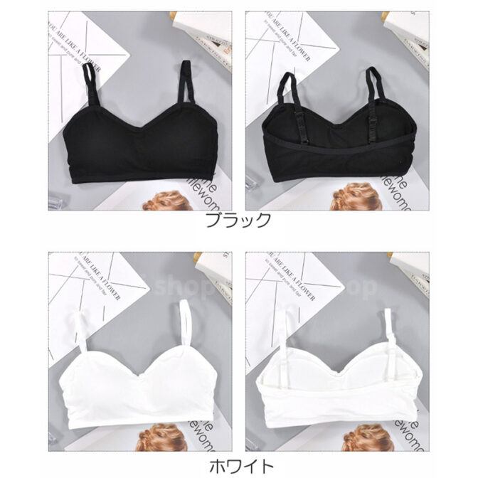 Tシャツブラ ティーシャツブラ ブラトップ ブラカップ付きキャミ