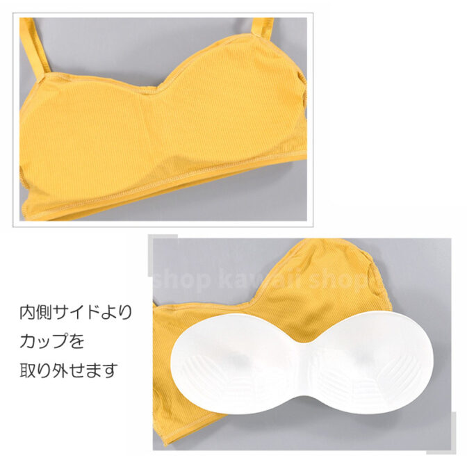 Tシャツブラ ティーシャツブラ ブラトップ ブラカップ付きキャミ