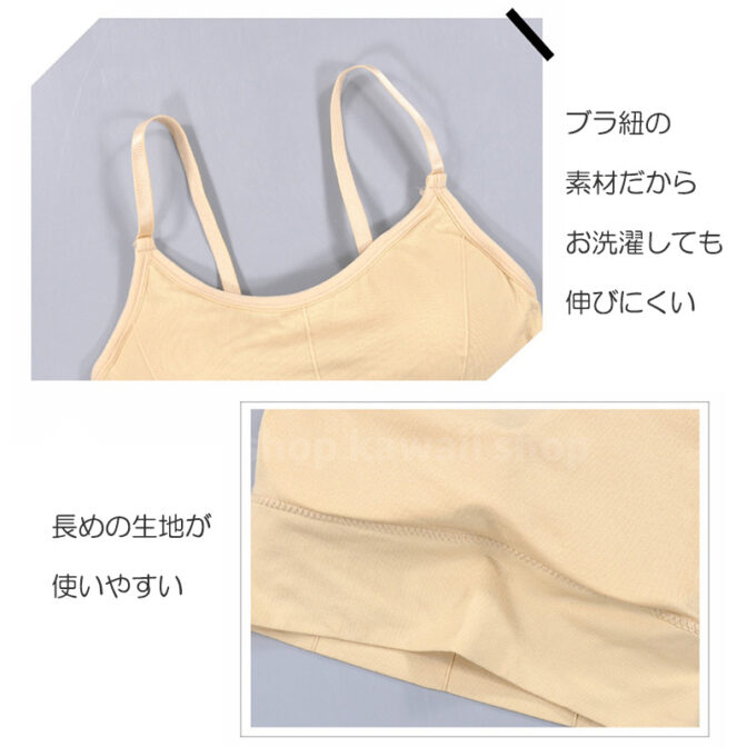 ブラトップ ブラカップ付きキャミ パット入り キャミソール