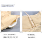 ブラトップ ブラカップ付きキャミ パット入り キャミソール
