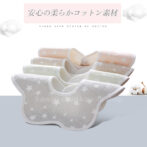 防水スタイ 360度 オシャレ かわいい お食事エプロン