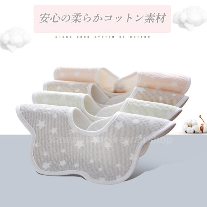 防水スタイ 360度 オシャレ かわいい お食事エプロン