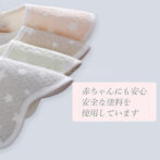 防水スタイ 360度 オシャレ かわいい お食事エプロン