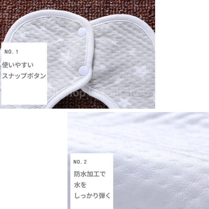 防水スタイ 360度 オシャレ かわいい お食事エプロン