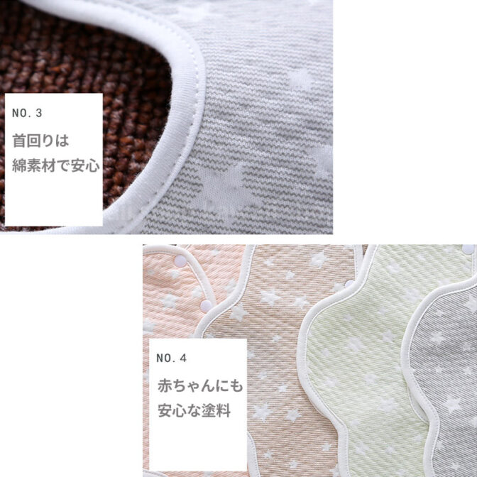 防水スタイ 360度 オシャレ かわいい お食事エプロン