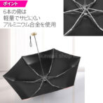 折りたたみ傘 晴雨兼用 折り畳み傘 軽量コンパクト 遮光 UVカット