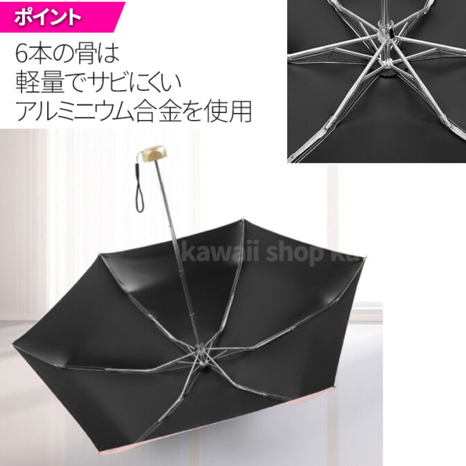 折りたたみ傘 晴雨兼用 折り畳み傘 軽量コンパクト 遮光 UVカット