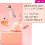 折りたたみ傘 晴雨兼用 折り畳み傘 軽量コンパクト 遮光 UVカット