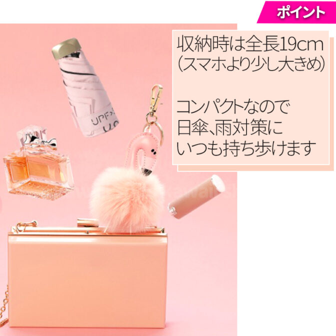 折りたたみ傘 晴雨兼用 折り畳み傘 軽量コンパクト 遮光 UVカット