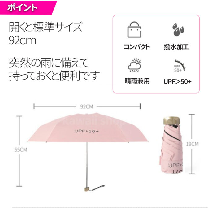 折りたたみ傘 晴雨兼用 折り畳み傘 軽量コンパクト 遮光 UVカット