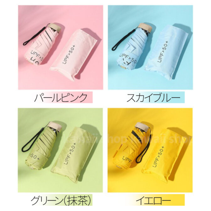 折りたたみ傘 晴雨兼用 折り畳み傘 軽量コンパクト 遮光 UVカット