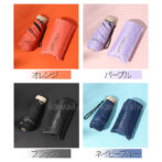 折りたたみ傘 晴雨兼用 折り畳み傘 軽量コンパクト 遮光 UVカット
