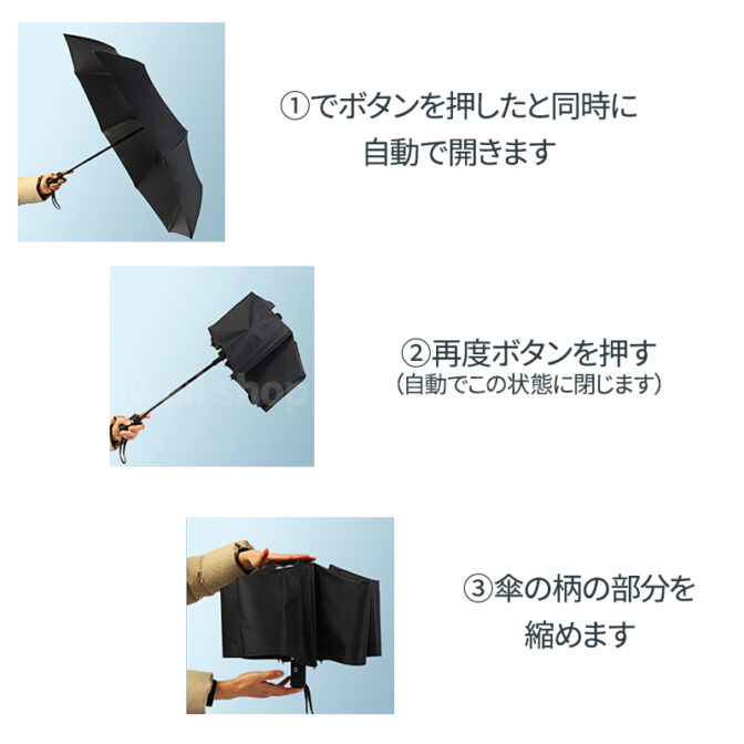 自動開閉 折りたたみ傘 折りたたみ 遮光 日傘 晴雨兼用 UVカット