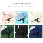 自動開閉 折りたたみ傘 折りたたみ 遮光 日傘 晴雨兼用 UVカット