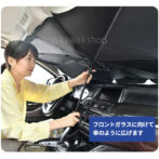 傘型サンシェード 車用 傘風 サンバイザー フロントガラス 日除け