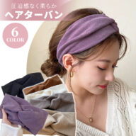 ヘアターバン ターバン ヘアバンド レディース 無地 シンプル