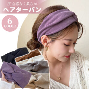 ヘアターバン ターバン ヘアバンド レディース 無地 シンプル